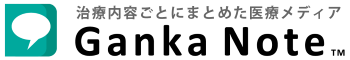 ICL治療で眼科を厳選｜眼科ノートICL治療