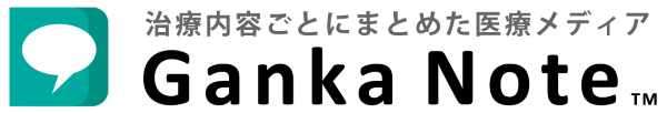 ICL治療で眼科を厳選｜眼科ノートICL治療